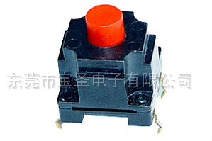 如何評(píng)定防水開關(guān)的防水等級(jí)？